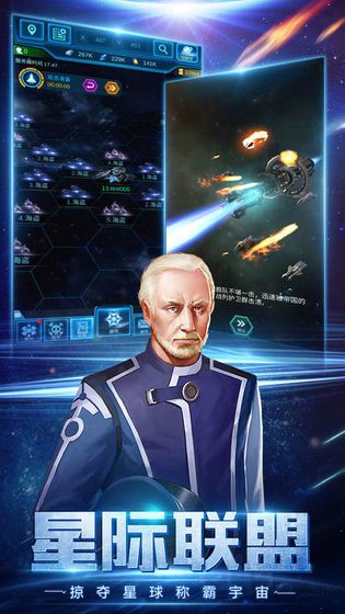 舰队荣耀游戏领红包福利版 