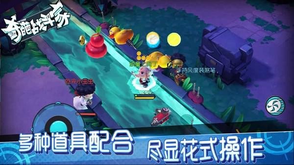 奇葩战斗家雷霆版 v1.25.0
