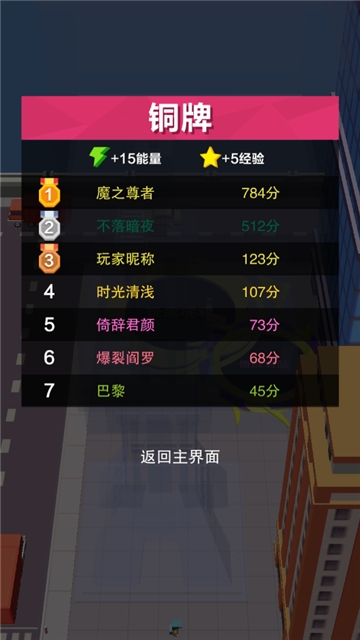黑洞大冒险 v1.11