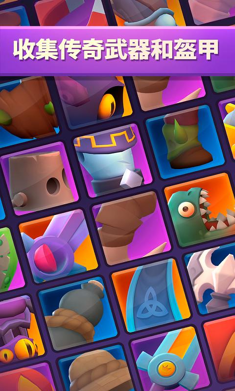 不休骑士2 v1.3.2