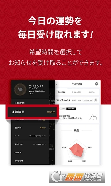 占神占卜 1.0 安卓版