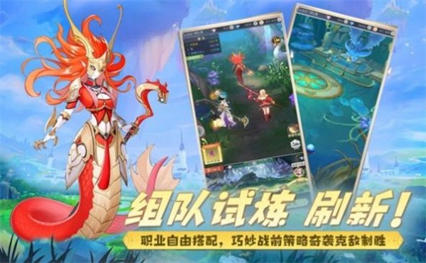 云城之光云上冒险  v2.0.6