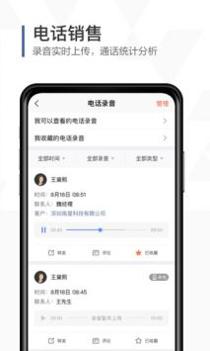 口袋助理手机版 v3.0.5