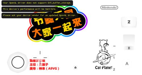 节奏天国游戏 v5.27.36