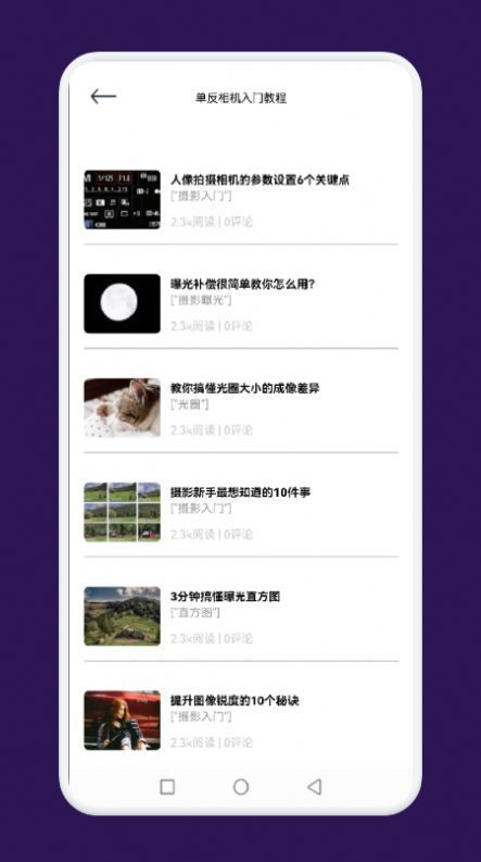 LoFi滤镜相机 v1.1