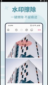 photo图片编辑助手  v1.0