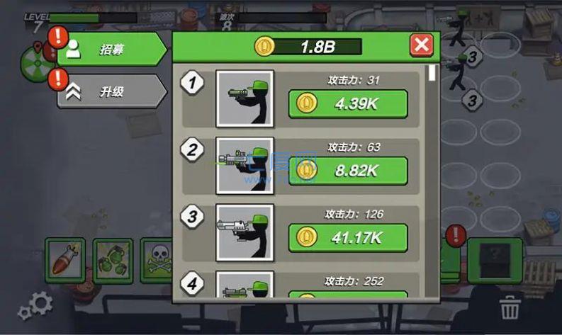 火柴人最后防线 1.0