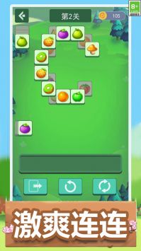 消消乐大作战 v3.0.5