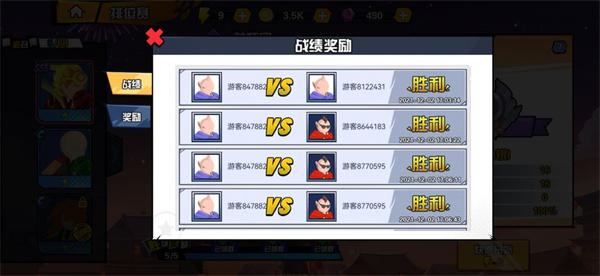 一波超人999999钻999999金币