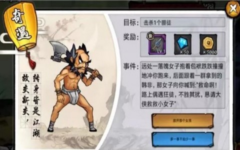 武林高高手 2019-12-14 11:55