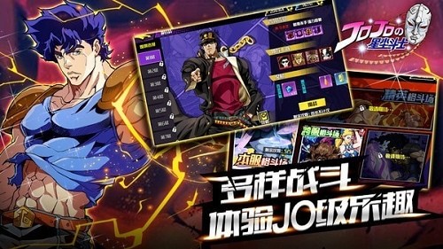 星辰斗士游戏 v1.0.0