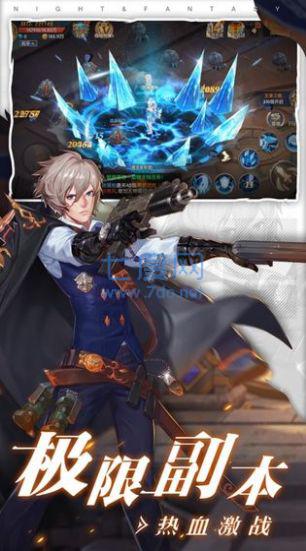 零界代码 v0.18.22