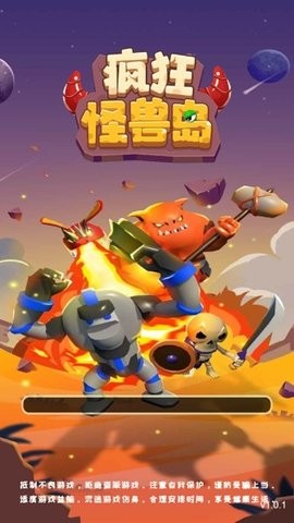 疯狂怪兽岛  v2.0