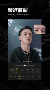 醒图官方版  v9.4.0