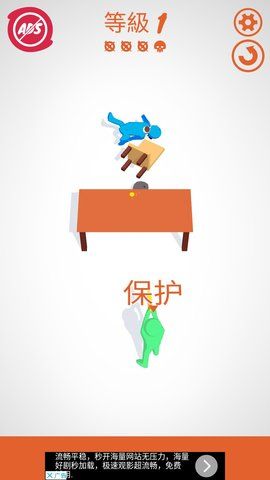 Shootout 3D手机游戏官方版下载 