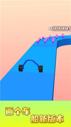 画车跑酷达人.jpg 画车跑酷达人.jpg