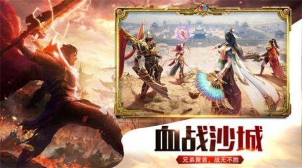 三国龙渊单职业 需要支持安卓系统5.2以上