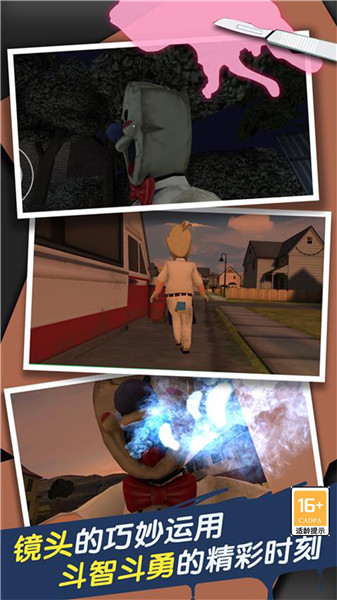 恐怖冰淇淋合集