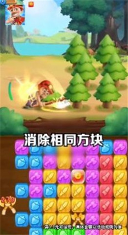 阿强点点消  v1.1.3