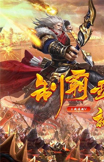 沙城争霸传奇之魂环新超爆  v1.0.35