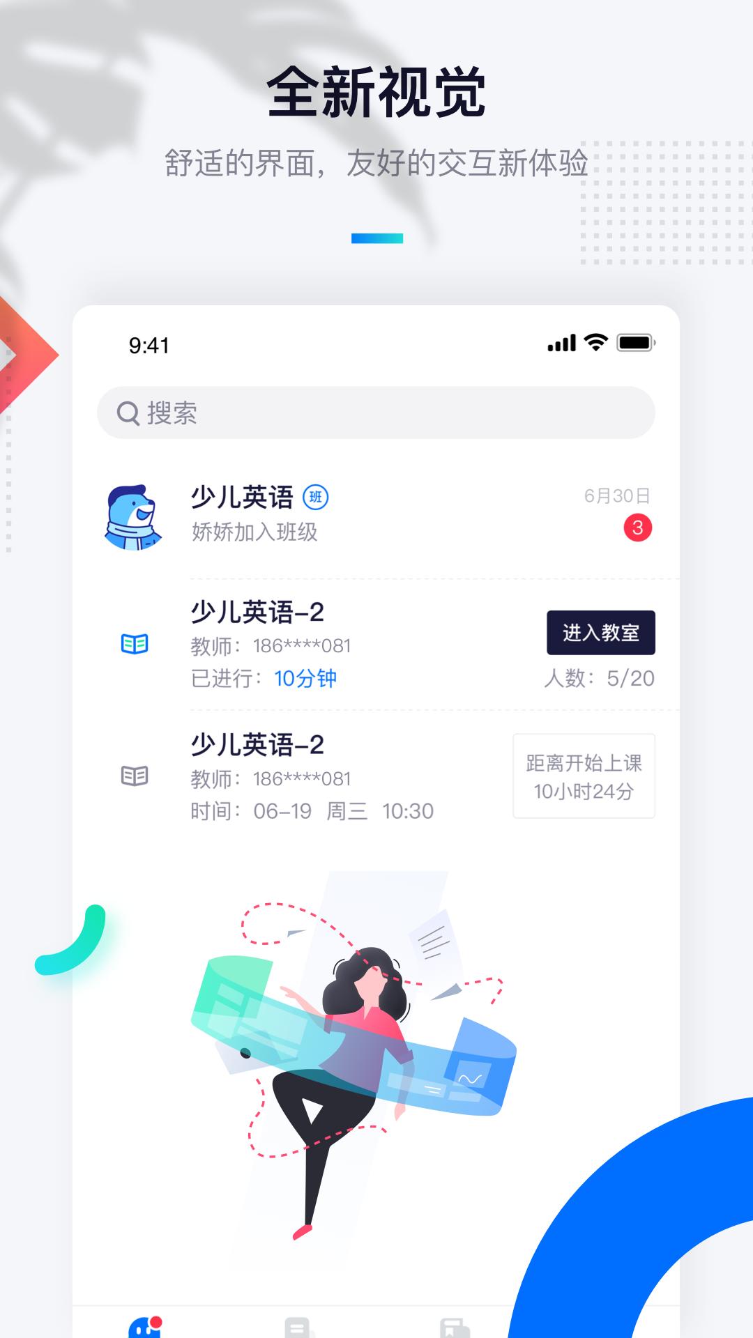 至尚学邦 2020-10-13 14:32