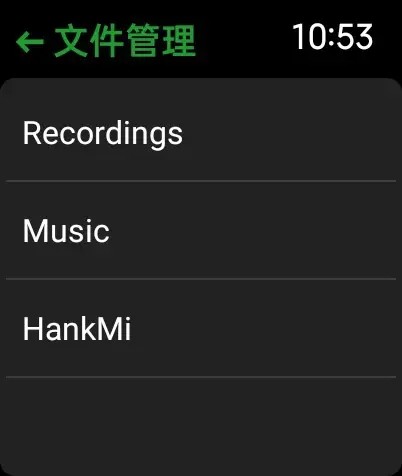 抬腕文件  v22.9.21