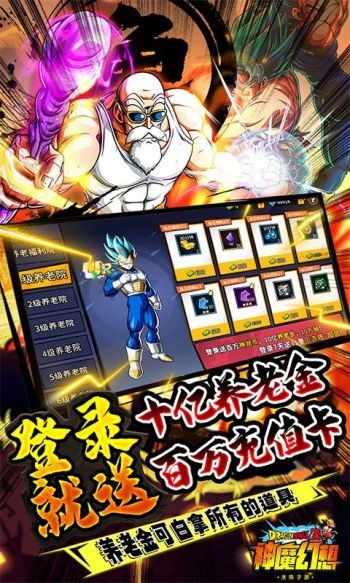 神魔幻想口袋版  v1.0
