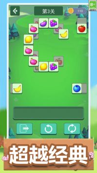 消消乐大作战 v3.0.5