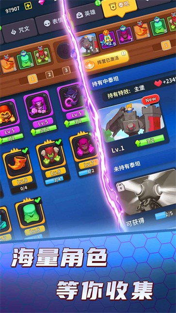 守卫悬崖  v1.2.7