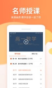 微课圈  v1.02