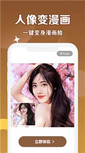 老照片修复管家  v1.1.11.01