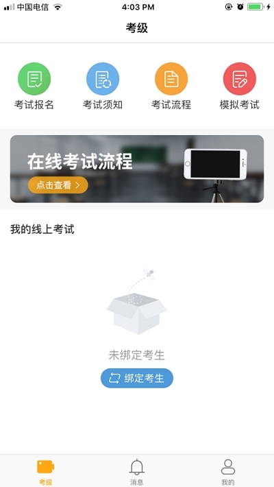 上海美术考级 版本:1