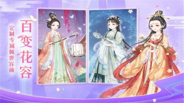 轻舞罗裳游戏  v17.0