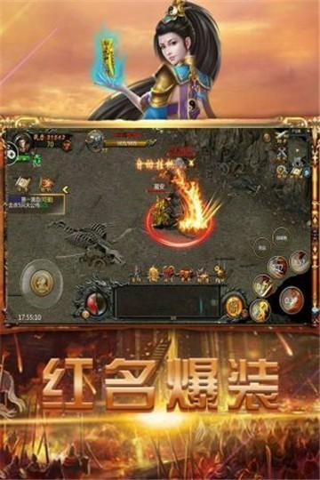 龙皇秘境手游官方安卓版 