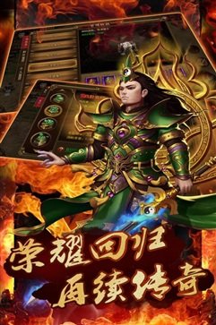 龙状元传奇手游 v1.0.0