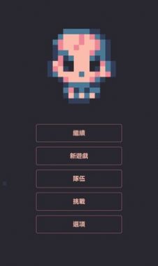 铁血地牢游戏安卓最新版(Gauntlet)  v4.4.1