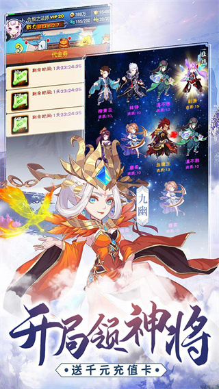 新大主宰gm版 v2.0.6.1