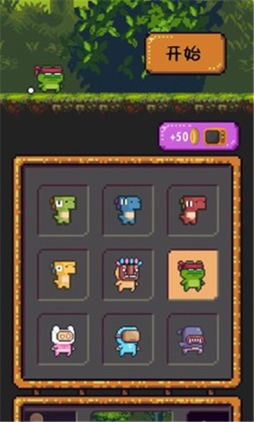 跳跃恐龙大冒险  v1.0.0