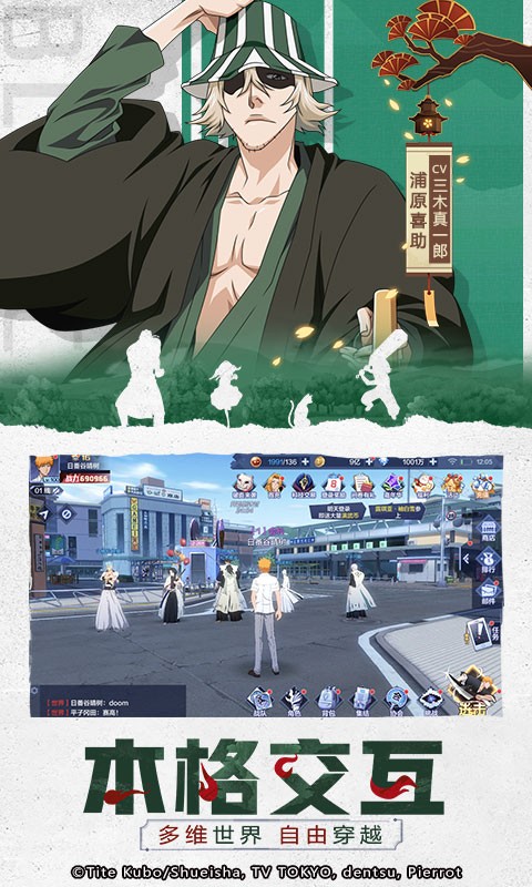 境界灵压对决安卓版 2019-08-30 17:22