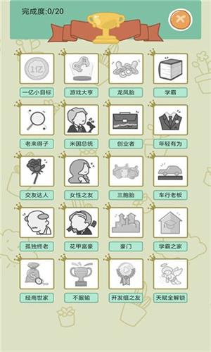 幸福的90年代  v1.0