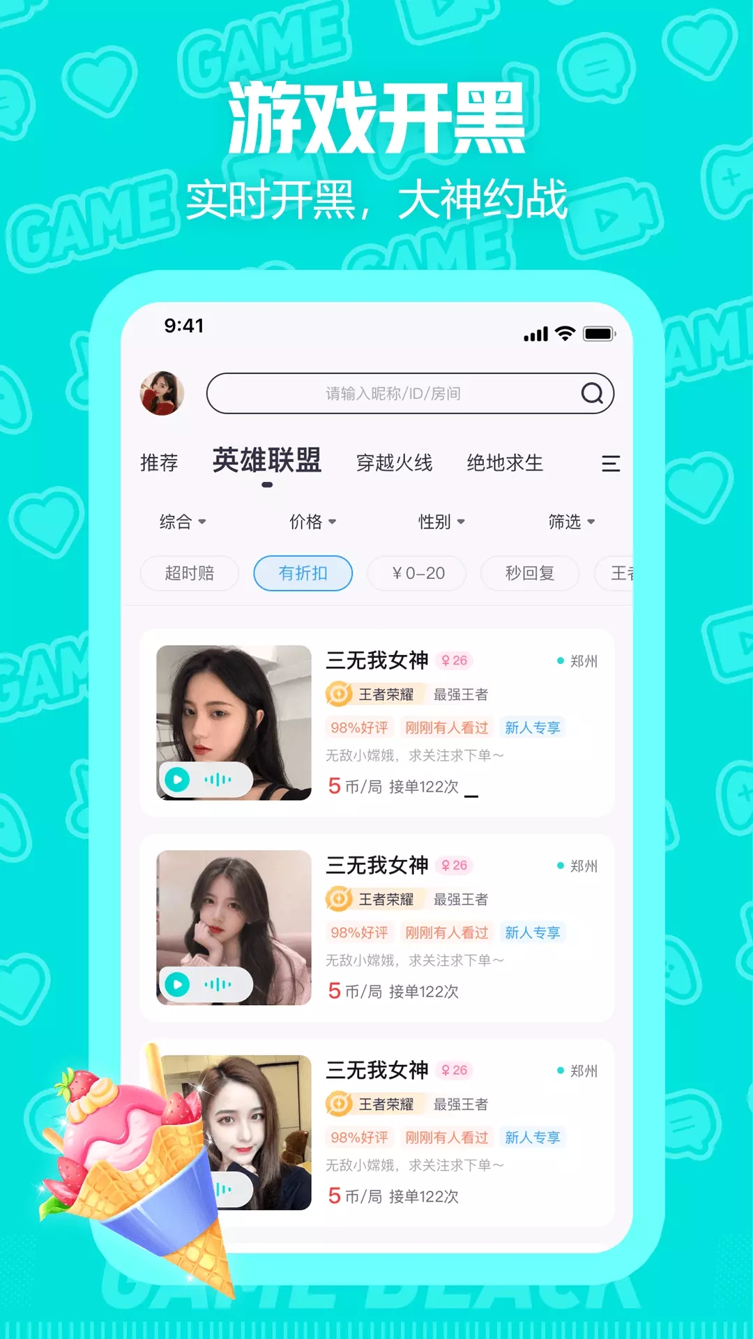 西西语音.jpg