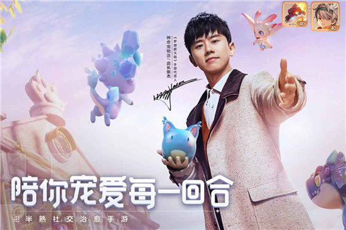 梦想新大陆下载 v4.3.3