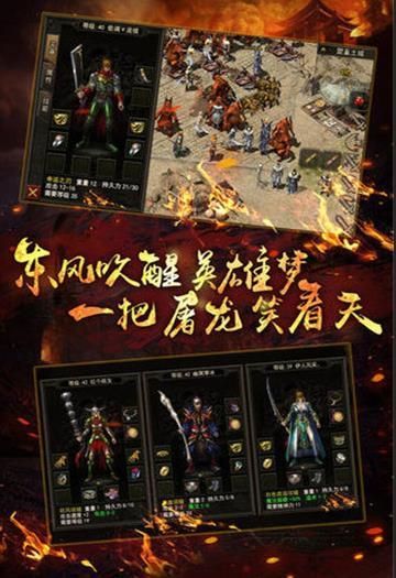 热血复古版成龙手游官网版下载正式版  v5.5.1