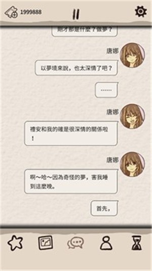 浪漫梦想行者 2024-06-25 15:08