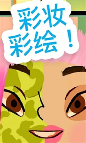 托卡美发沙龙4完整版2023  v2.1-play