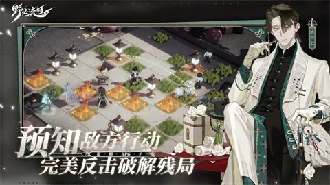 野火流明官方版 v1.0.1