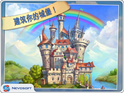 我的公主王国HD My Kingdom for the Princess v3.2.5