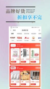 悦心名品 v3.0.5