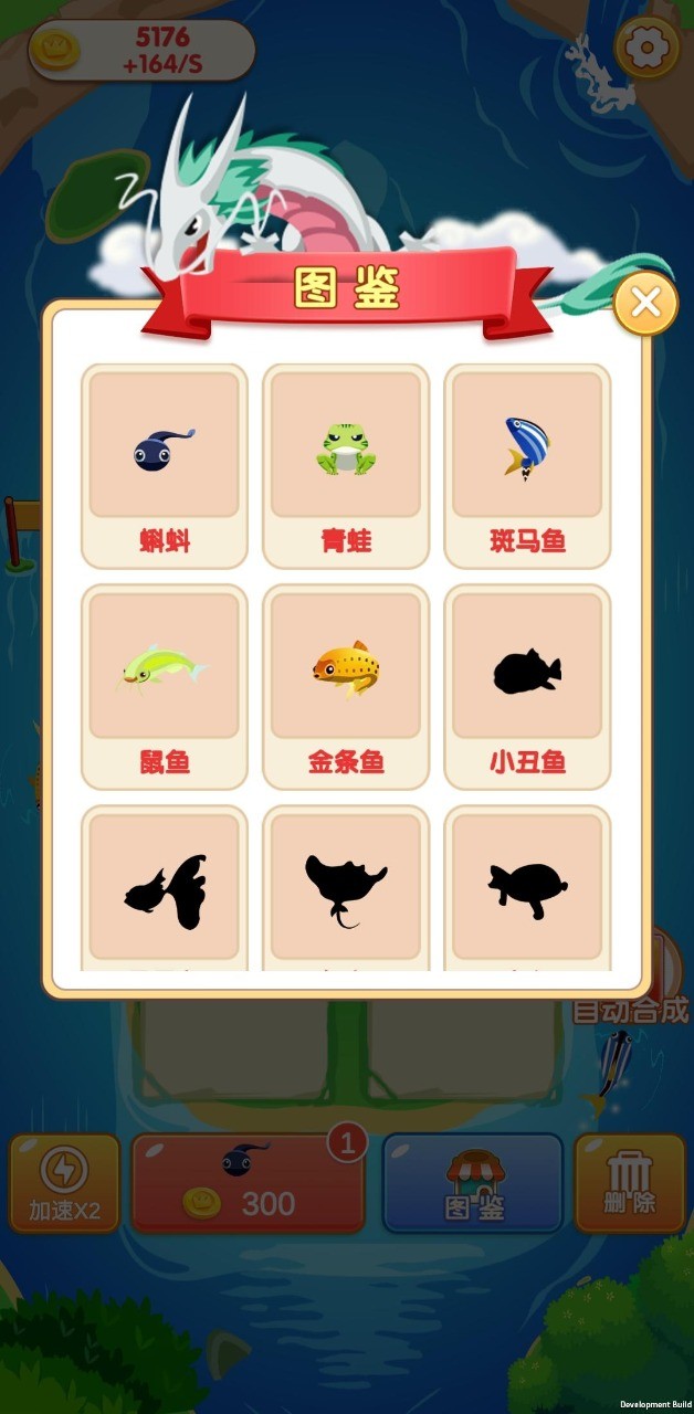 萌龙消消  v1.0.0