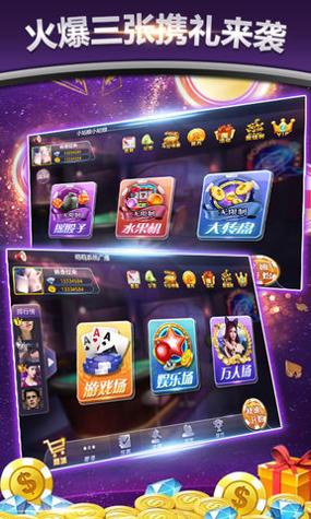 63棋牌最新版 v1.0.3